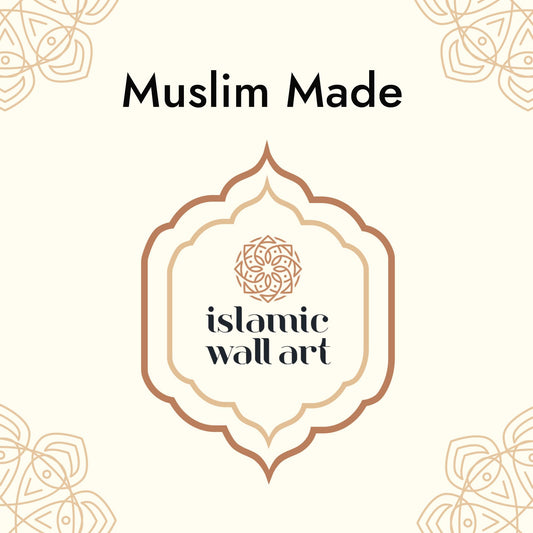 iwa concept 99 Names of Allah Asma-ul Husna, Islamic Wall Art, UV Printed Metal Wall Decor, Islamic Calligraphy, (Small, Gold)