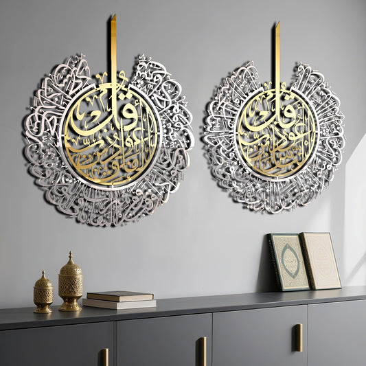 BoiCkyo Stainless Steel Islamic Wall Art with High Gloss Finish - Handmade Arabic Calligraphy Quran Verses for Muslim Home, Living Room & Pray Room Wall Decor, Eid Ramadan Gift for Families