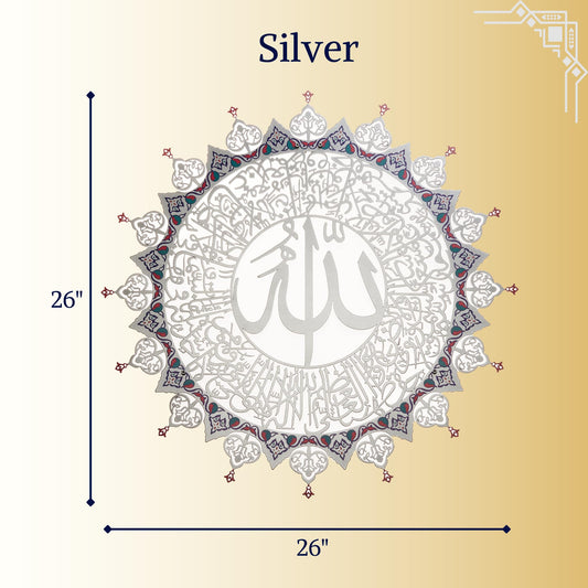 FALAQ Ayatul Kursi Wall Decor - 26"x26" Large Metal Islamic Wall Art - Modern Arabic Calligraphy Eid Gift with Quran Verses - Ramadan Decorations for Home, Muslim Weddings & Holidays (Silver)