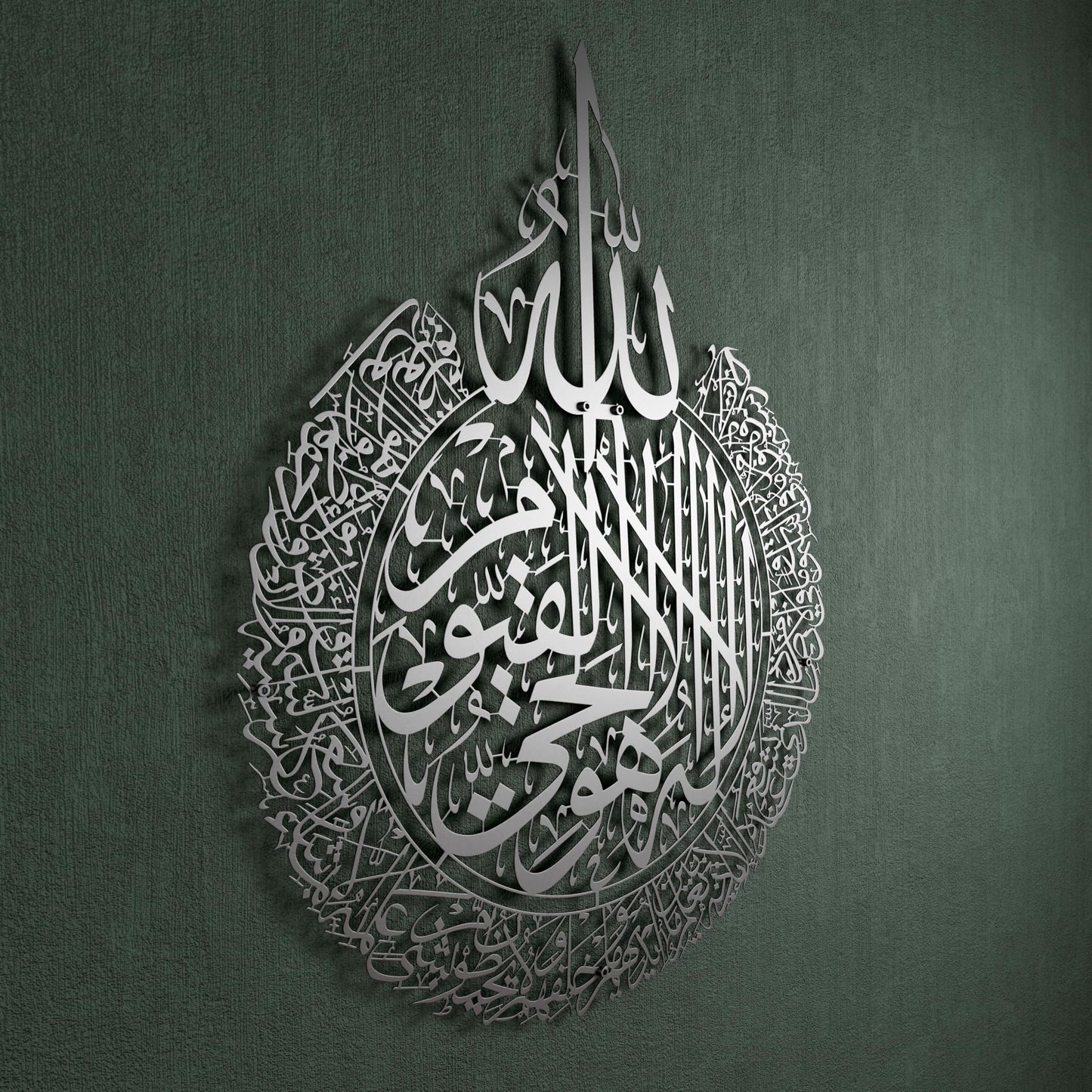 iwa concept Ayatul Kursi Metal Islamic Wall Art, Throne Verse Arabic Calligraphy Decor, Quran Verse Housewarming Gift for Muslims During Ramadan (Silver, 2XLarge 45.6x35.4 inches)